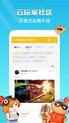 菜雞游戲 官方正版1