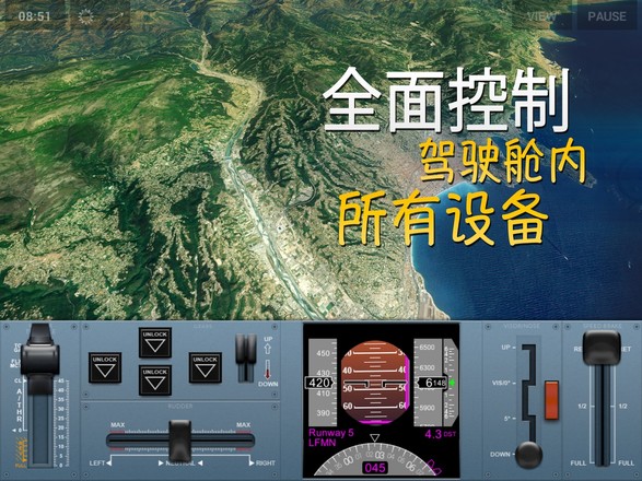 極限著陸最新版本0