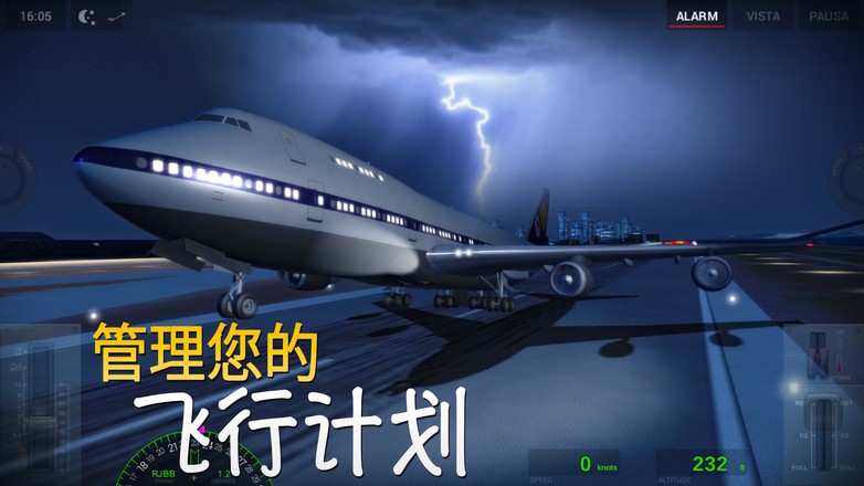 極限著陸最新版本1