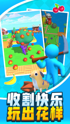 建個大農(nóng)場1