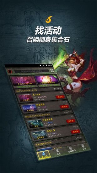 隨身集合石 1.57版1