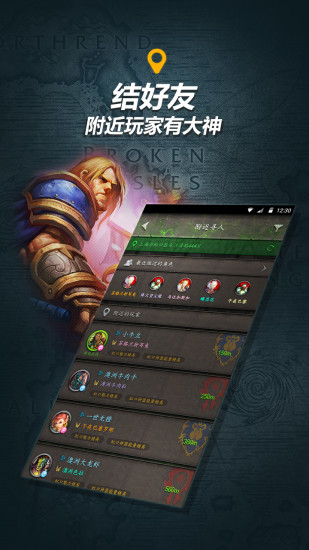 隨身集合石 1.57版3