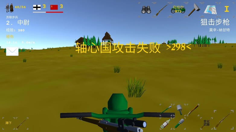 東部前線漢化版3