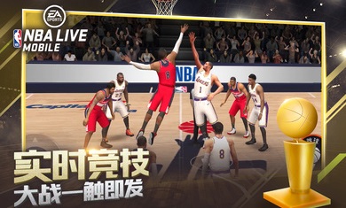 nbalive亞服0