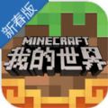 我的世界匠魂模組 手機版