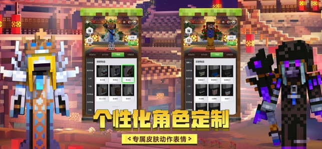 我的世界匠魂模組 手機版2