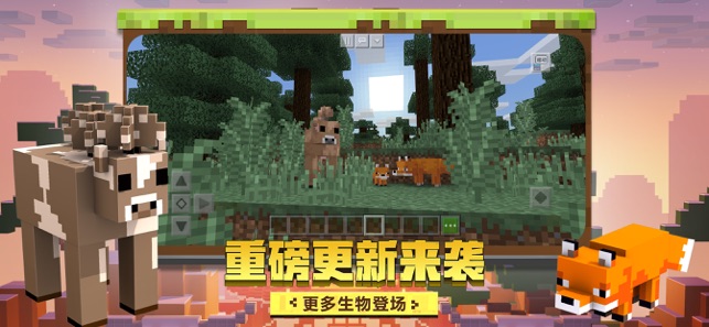 我的世界匠魂模組 手機版0