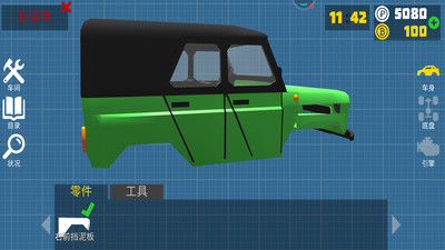 車神3