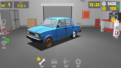 車神2