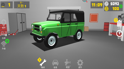 車神1