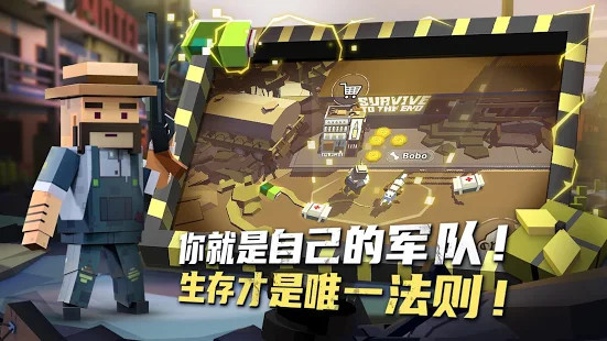 喪尸幸存者安卓版2
