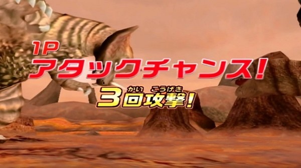 大怪獸格斗0