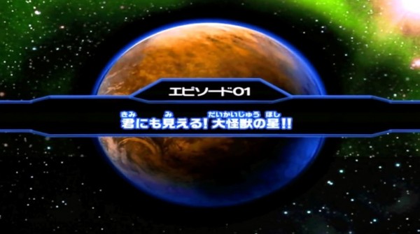 大怪獸格斗1