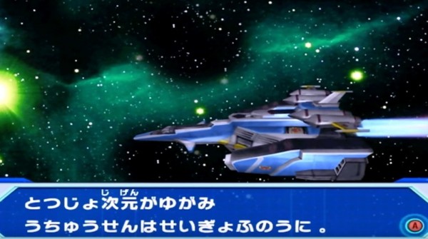 大怪獸格斗3