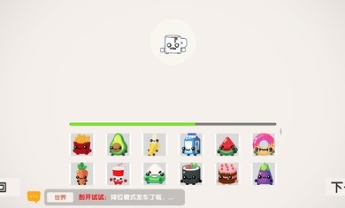 回旋鏢大作戰聯機版2