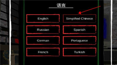 邊境檢察官正版0