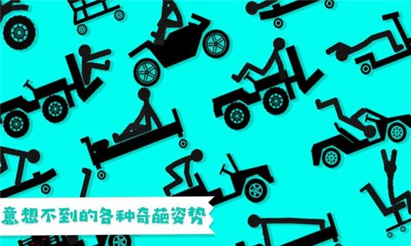 粉身碎骨3