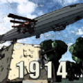 戰地1914中文版