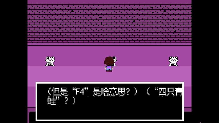 undertale 手機版0