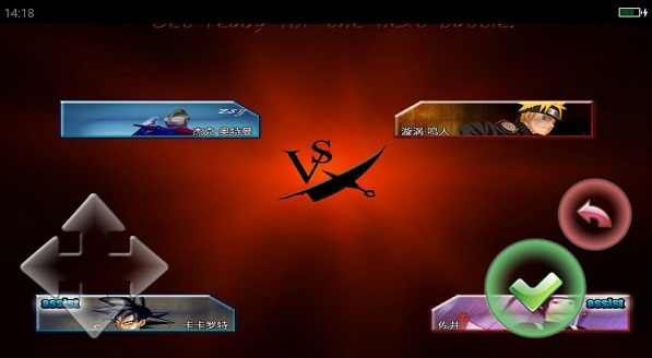 死神vs火影雨兮改2