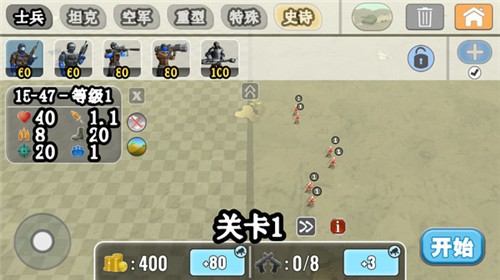 全面戰爭模擬器2正版3