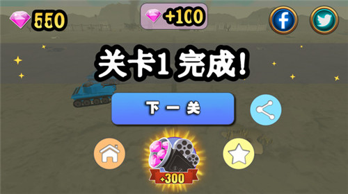 全面戰爭模擬器2正版1