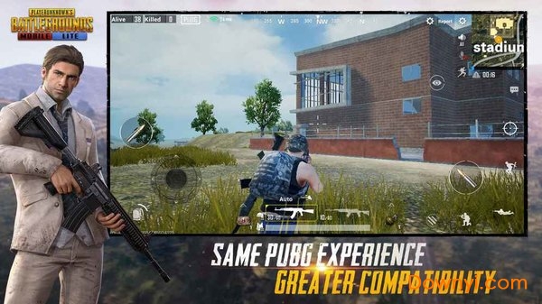 PUBG Mobile 免費下載2