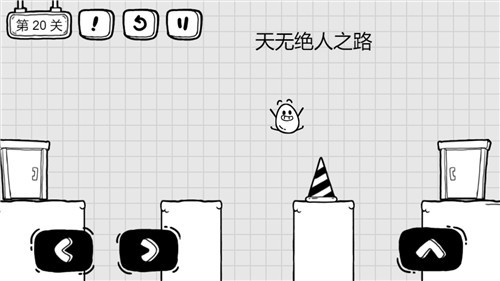 茶葉蛋大冒險正版2