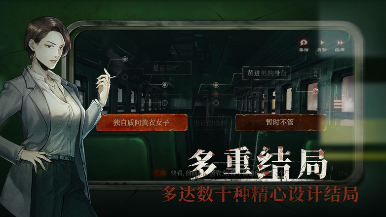 當(dāng)火車?guó)Q笛三秒完整版0