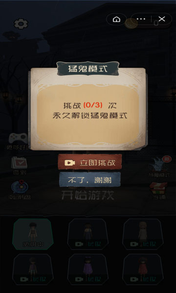 暴走小姐姐抖音版1