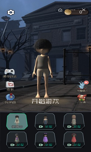 暴走小姐姐抖音版2