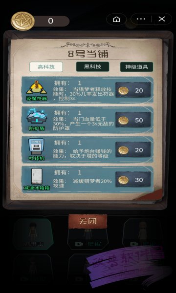 暴走小姐姐抖音版0