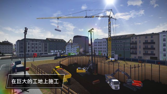 建筑模擬3中文版4