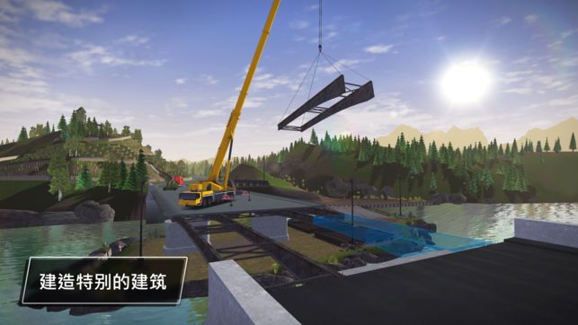 建筑模擬3中文版1
