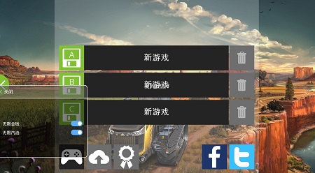 模擬農(nóng)場18中文版0