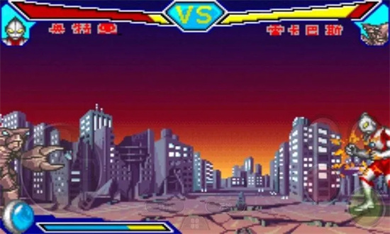 對決奧特曼之激斗英雄漢化版1