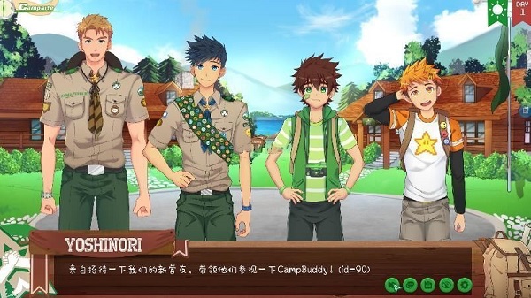 Camp Buddy2