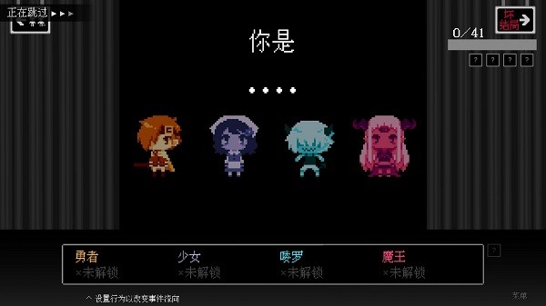 壞結局劇院中文版0