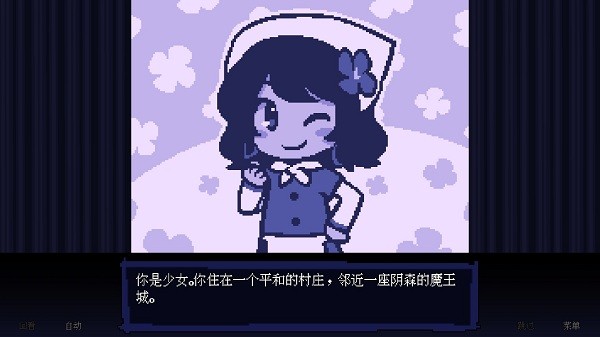 壞結局劇院中文版2