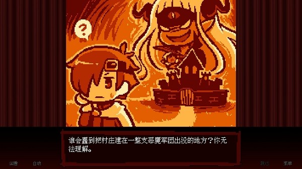 壞結局劇院中文版3