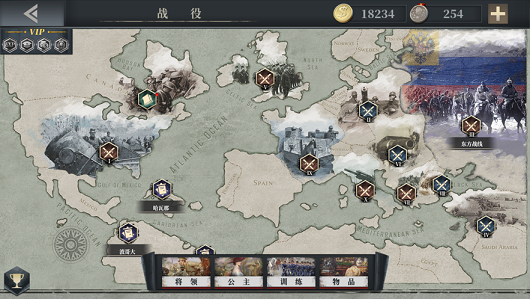 歐陸戰爭619143