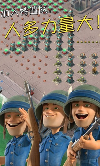 海島奇兵華為版0