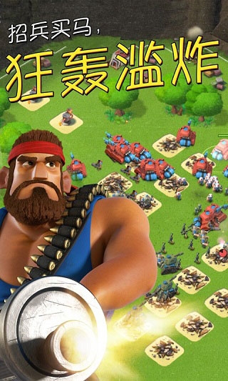 海島奇兵華為版2