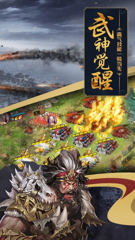 傲世堂攻城略地手游0