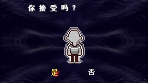 三角符文漢化版0