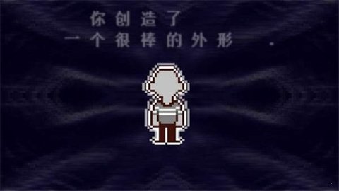 三角符文漢化版2