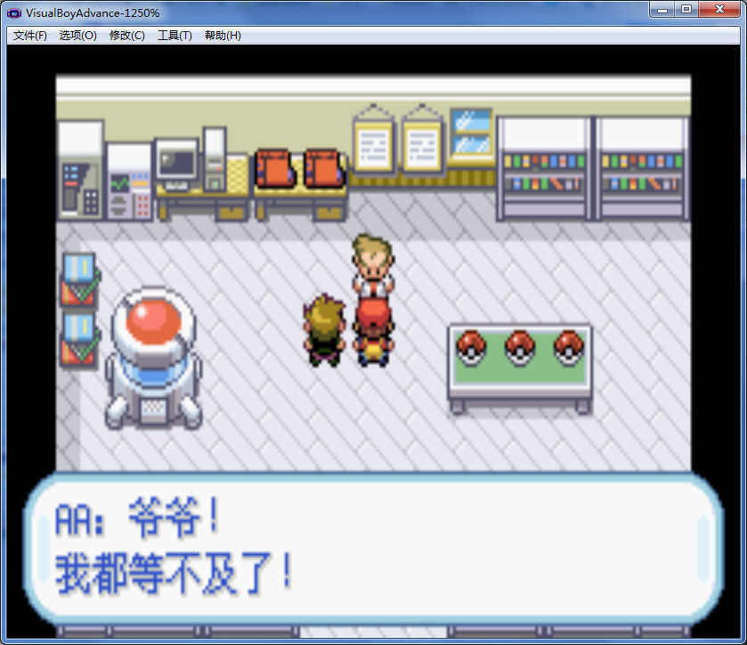 口袋妖怪火紅gba1