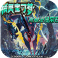 究極綠寶石5.3