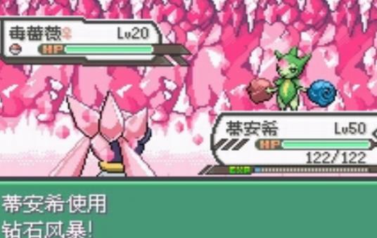 究極綠寶石5.32