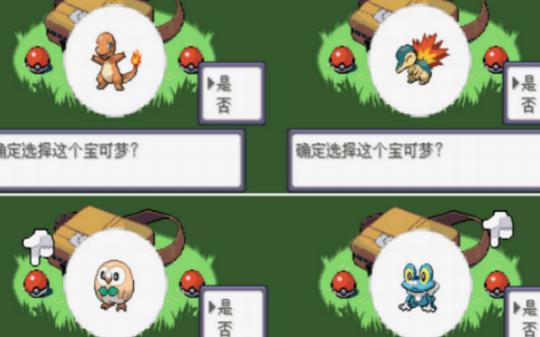 究極綠寶石5.30